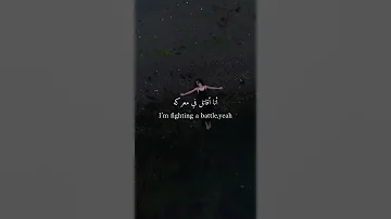 The Past Haunted Me Explore اكسبلور 