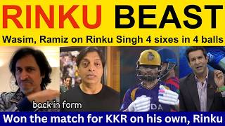 Pak Media Crying on Rinku Singh 83 batting today vs LSG | Ramiz Speaks, Shoaib Akhtar on Rinku Singh