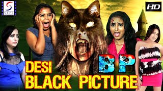 BP Desi Black Picture  l  बॉलीवुड हिंदी एचडी फुल फिल्म l Prem Kumar Yadav, Kajal Verma