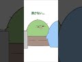 【手描き】お互い通さない側【#らっだぁ切り抜き】#shorts