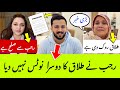 Rajab Shares Good News About the Second Divorce Notice
