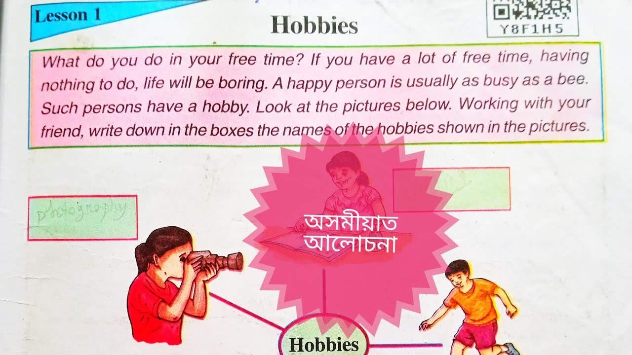 Class 7 English Lesson 1 Assamese Explanation I I YouTube class-7-english-lesson-1-assamese-explanation-i-i-youtube