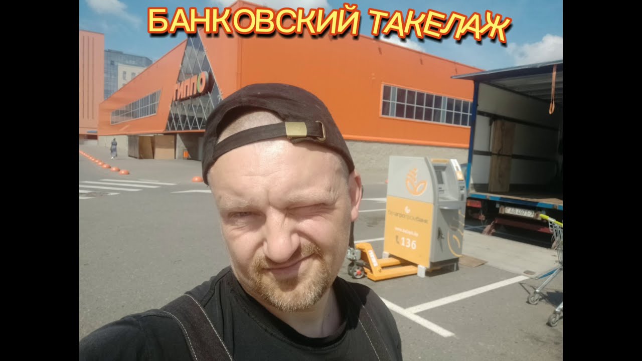 Банковский такелаж. Перевозка, перемещение, демонтаж, установка ...