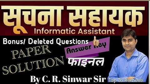 SUCHNA SAHAYAK / Informatics Assistant (IA) Final Answer Key| Paper Solution by C.R. Sinwar Sir #IA