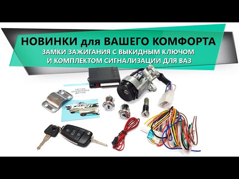 Обзор новых замков