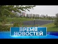 Новости Волгограда и области 16 10 2023 17 00