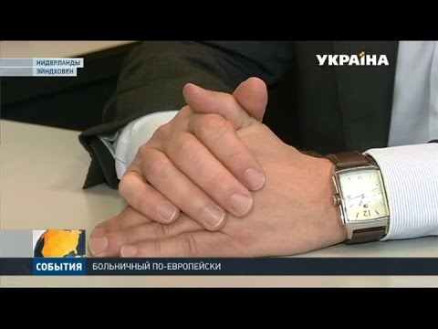 В Европе нервные срывы и депрессии приравниваются к недугам