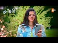 مسلسل إخوتي الحلقة 306 القسم 3 مدبلج Kardeşlerim 