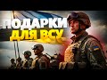 Трамп готовит удар: 500 F-16 и ракеты для Украины 🇺🇸