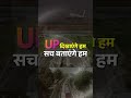 UP Connectivity: यूपी में आज बेहतर कनेक्टिविटी की वजह से Business करना हुआ आसान.#UPShort #UPReport