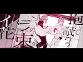 【MV】君になりたいから / 緑仙