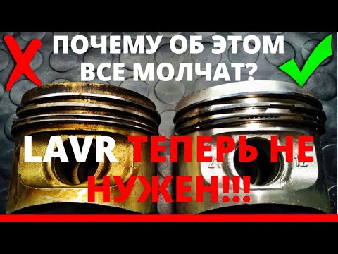 ЭТА СМЕСЬ РАСКОКСУЕТ ЛЮБОЙ ДВИГАТЕЛЬ✅ МОЩНЕЕ ЛАВРА В 5 РАЗ✅