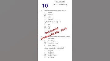 Dsc previous Gk bits &answers #2019 #gk #shorts #trending
