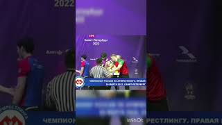 Чемпионат России по армрестлингу 2022 Гайдарханов Керим - Жеребенков в/к 85кг #армрестлинг