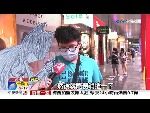 末代指考違規塗鴉47件! 驚見蝙蝠俠.美少女戰士│中視新聞 20210813
