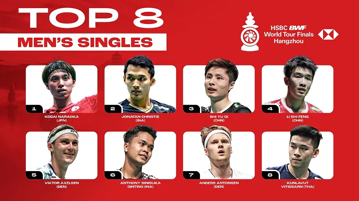 Men's Singles Top 8 | HSBC BWF World Tour Finals 2023 - DayDayNews