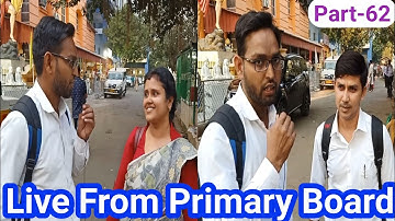 Live Interview From Primary Board Office_2022| WB Primary Teacher Interview-2014,2017 & 2022|Part-62