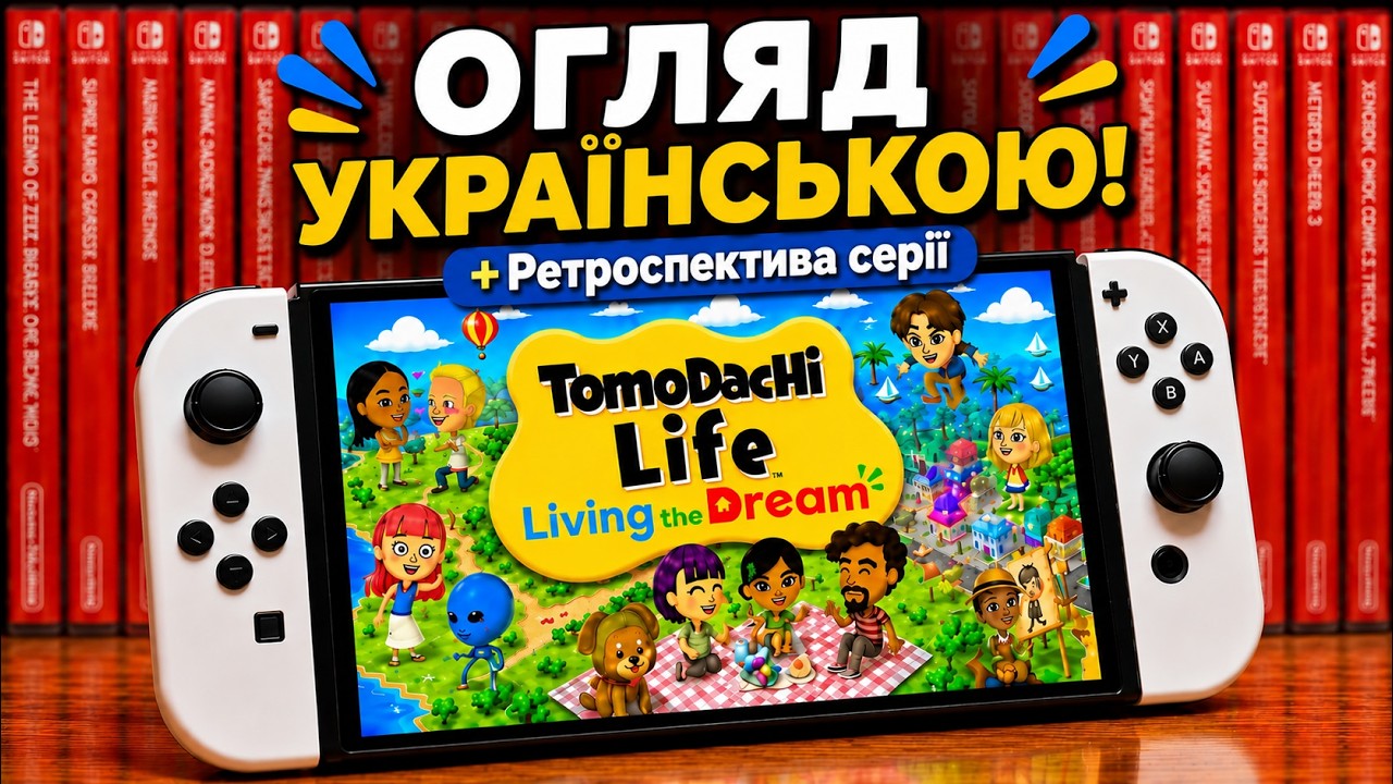 Tomodachi Life: Living the Dream Review on Nintendo Switch +