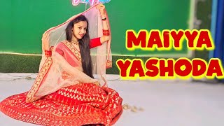 JANMASHTAMI SPECIAL 🦚 Maiyya Yashoda | Hum Saath Saath Hain | Easy Choreography 