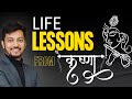 Life lessons from krishna by prit khandor