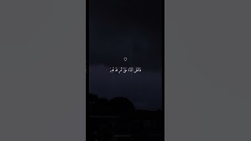تلاوة خاشعة بصوت الشيخ ماهر المعيقلي ارح سمعك ♡ #ماهر_المعيقلي #اكسبلور_فولو