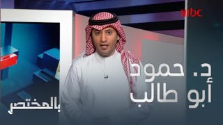 الكاتب حمود أبو طالب.. طبيب الأطفال الذي اكتشف أن الوجع كبير فجعل عيادته بحجم الوطن