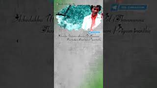 Manasukulle Thagam Vanthucha Status