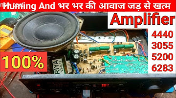 Amplifier Humming Problem💯/3055,4440,5200 Amplifier | भरभरा ने की आवाज खत्म |Anand Kr technical
