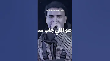 اشتاتا اشتوت اكسبلور كلجديد حالات واتس جديد جديدي انغام تصميمي ترند تصميم فيديوهات تيك 