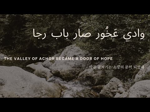وادي ع خ ور بهجت عدلي وسمير سامي ألبوم حنين سلسلة ألبومات أسندني