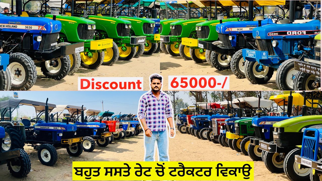 ਬਹੁਤ ਸਸਤੇ ਰੇਟ ਚੋ ਚੰਗੇ ਟਰੈਕਟਰ ਵਿਕਾਉ ॥ Discount 65000-/ ॥ Talwandi Sabo Tractor Mandi #landlordfarmer 