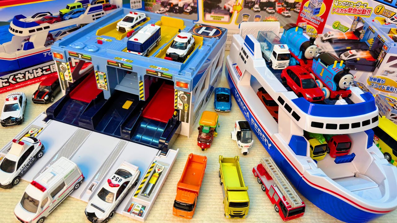 トミカ 変形警察署，輸送船，収納車コレクションTomica Transforming Police Station Collection ASMR Satisfying with Unboxing