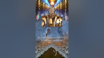 القاريء بدر الدوسري سورة الأنبياء #الأنبياء