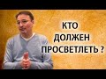 Присмотрись к играм ума | Как создается сон "себя" [Саламат Сарсекенов]