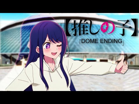 Oshi No Ko but Ai gets to actually perform at the Dome Concert/the Good Ending