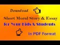 Download Short Moral stories & Essay For Kids & students in PDF format