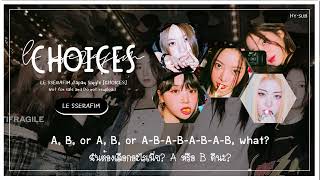 [THAISUB] LE SSERAFIM (ルセラフィム) - Choices #HYSUB