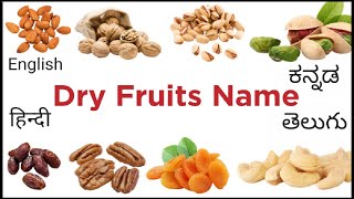 Dry Fruits Names in English, Hindi, Kannada, Telugu | List of all Dry Fruits