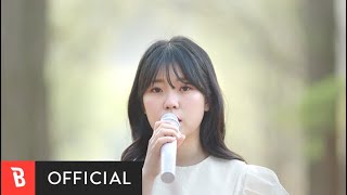 [MV] 2NB(투앤비) - Far away(먼 곳만 보네요)