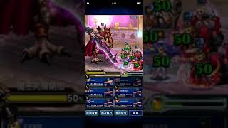 FFBE GL: 決戰魔王兀爾諾加极级Vs. Lord of Shadows Extreme