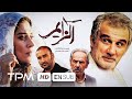 مهدی هاشمی مهتاب کرامتی مهران احمدی در فیلم ایرانی آلزایمر Film Irani With English Subtitles 