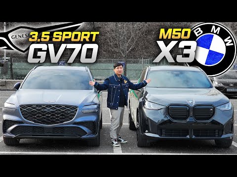 &amp;#39;가성비&amp;#39; GV70 <strong>VS</strong> &amp;#39;고성능&amp;#39; <strong>X3</strong> 어떤 차가 더 좋을까요? 그냥 차원이 다릅니다...