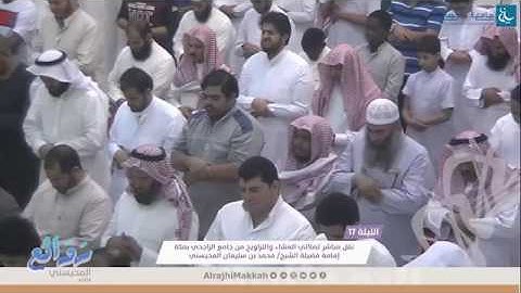 تلاوة مؤثرة | ووضع الكتاب فترى المجرمين مشفقين مما فيه