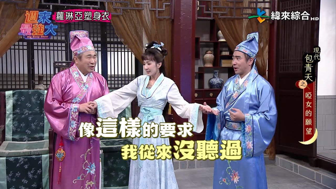 京城裡的大善人！常常發放糧食給貧苦人家～背地裡竟是兇殘殺手！假裝啞巴的女子又是什麼神秘人物？【週末最強大】