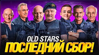 :     ? OLD STARS  !