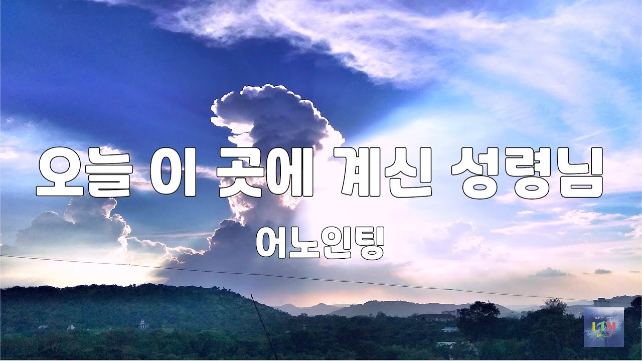 요한복음 12장