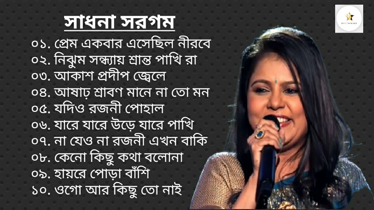   Best of Sadhna Sargam