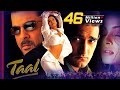 Taal Full Movie | Aishwarya Rai Hindi Romantic Full Movie | Superhit Bollywood Romantic Movie HD