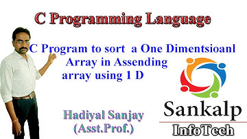 c code to short given array in ascending order using 1D|C Program for Sorting in Ascending Order|L-4