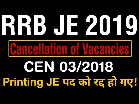 RRB JE CEN 03/2018 OFFICIAL Notice On Cancellation of Vacancies